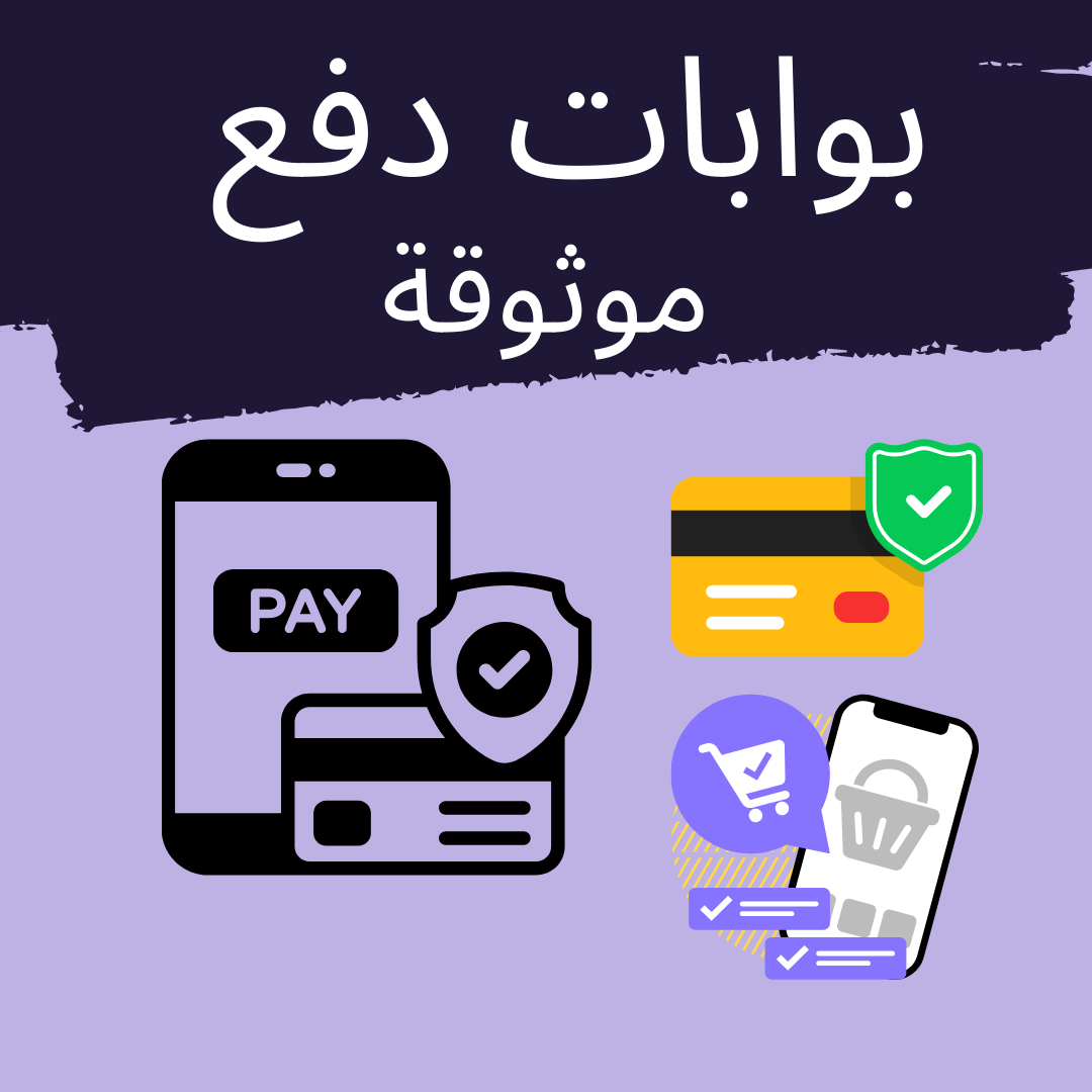 تصميم مواقع