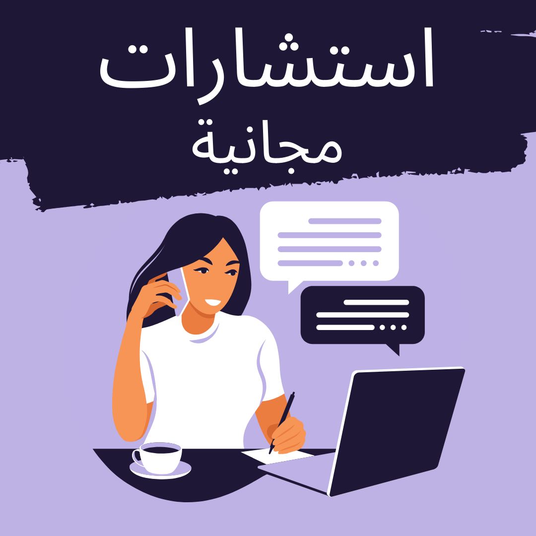 تصميم مواقع