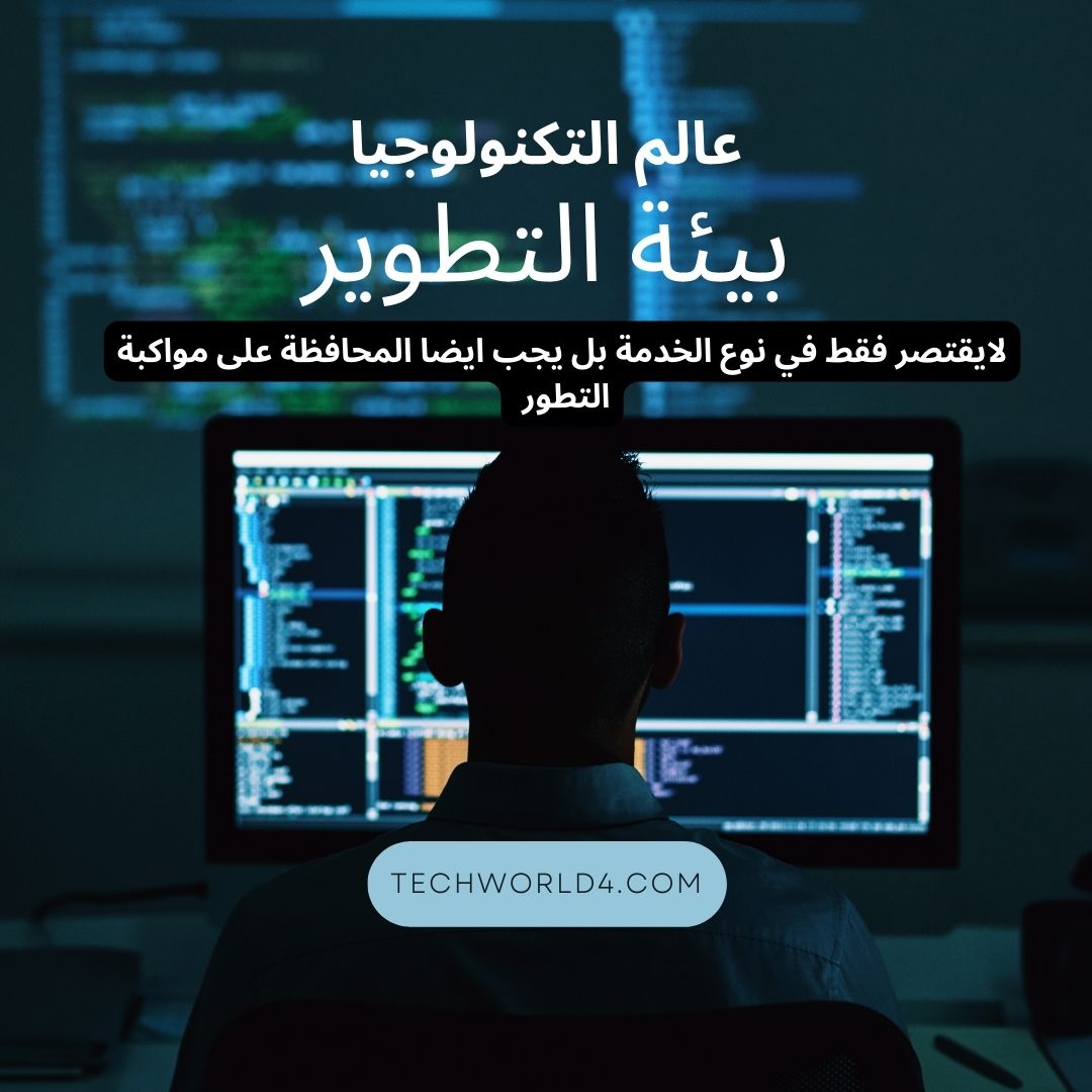 تصميم وإنشاء موقع جذاب على الانترنت 